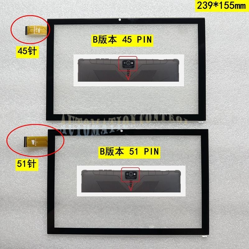 Touchpad 10.1" Touch Screen Glass Panel 2ABOSSKYPAD10MX 1PC New For SKY PAD10MAX