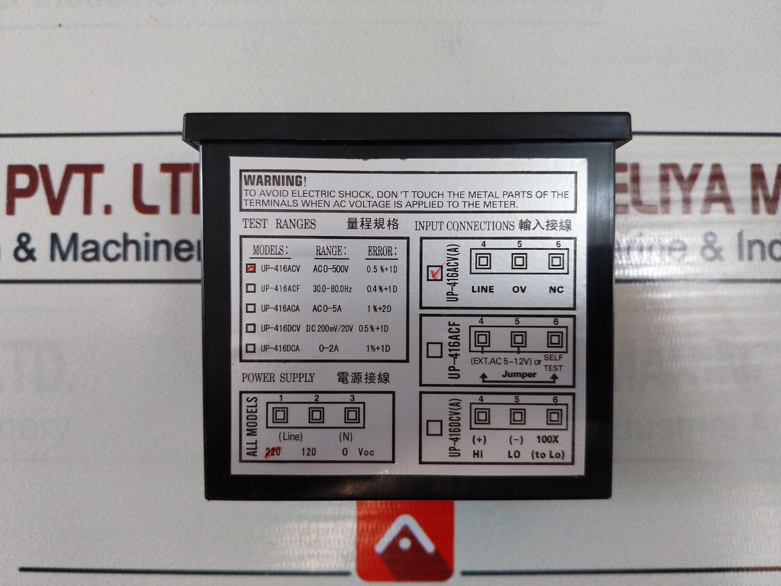 D1 International UP-416ACV Digital Voltmeter 0-500V AC