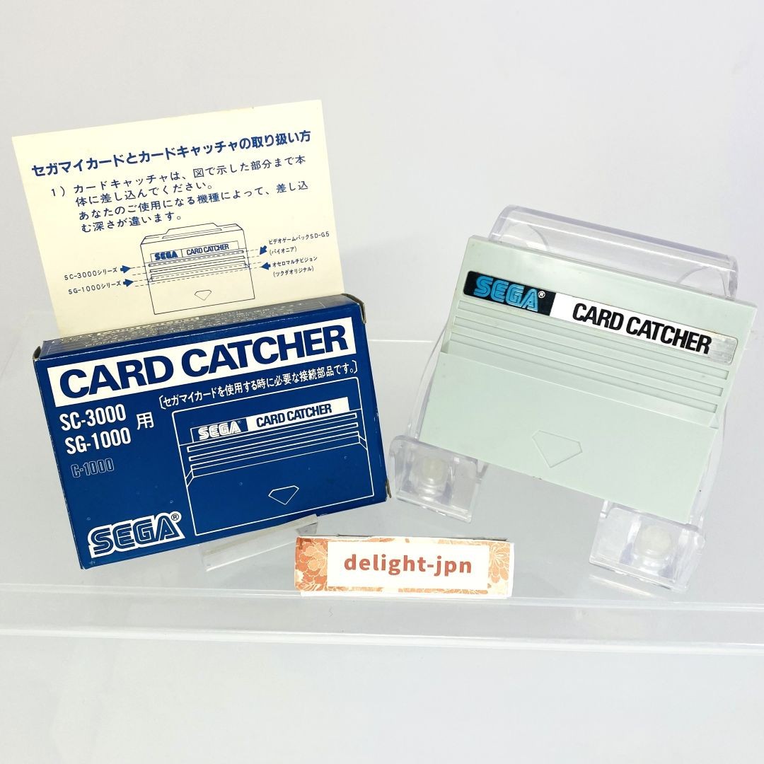 CARD CATCHER SEGA C-1000 Box Manual Card adapter For My Card SC-3000 SG-1000
