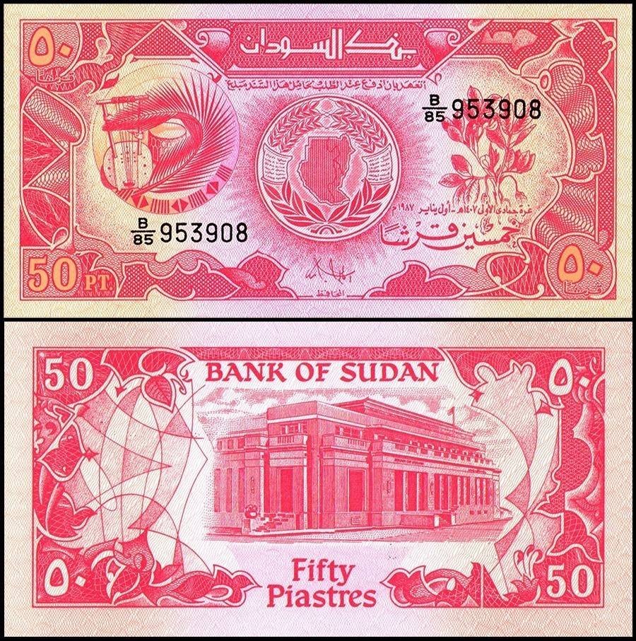 Sudan 50 Piastres, 1987, P-38, UNC
