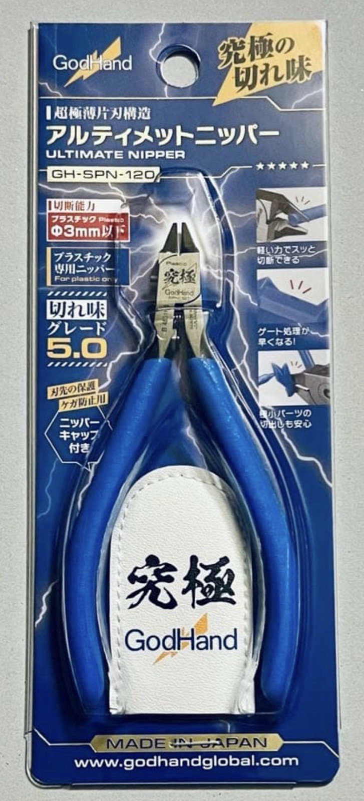 God Hand Nipper 5.0 Ultimate Plastic Tool Model GH-SPN-120 Made in Japan