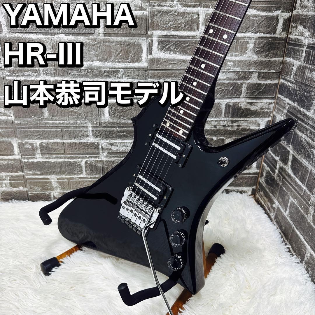 Yamaha HR-III Kyoji Yamamoto Model 1980s Black USED Adjusted and sound confirmed