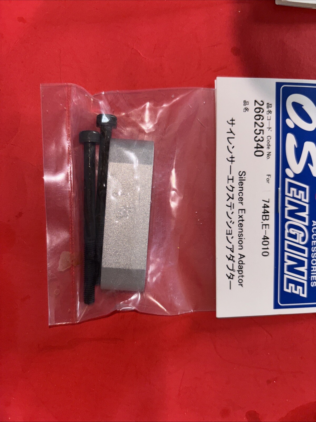 OS 744B,E-4010 SHORT MUFFLER EXTENSION NIP