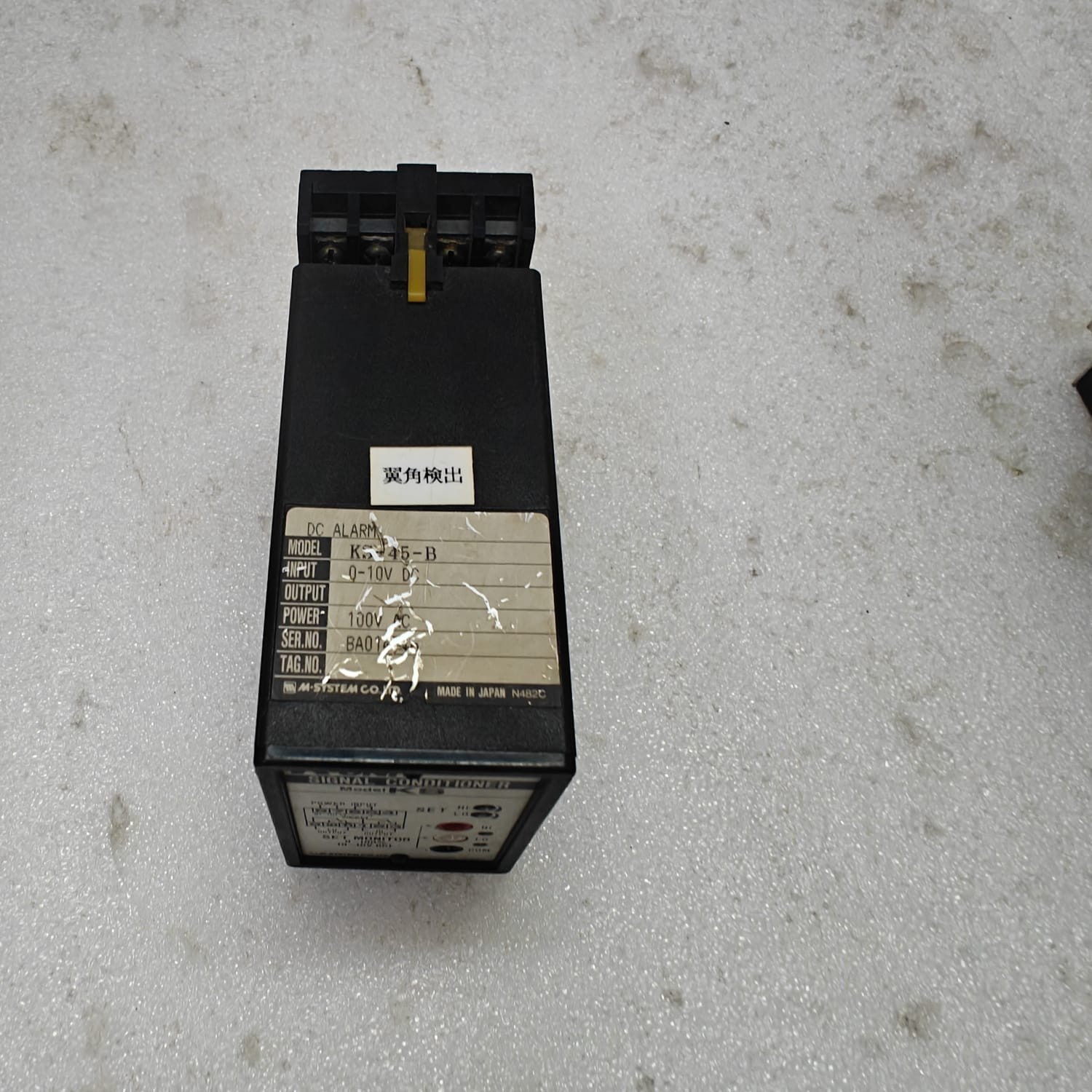 M-SYSTEMS SIGNAL CONDITIONER MODEL-KS-45-B