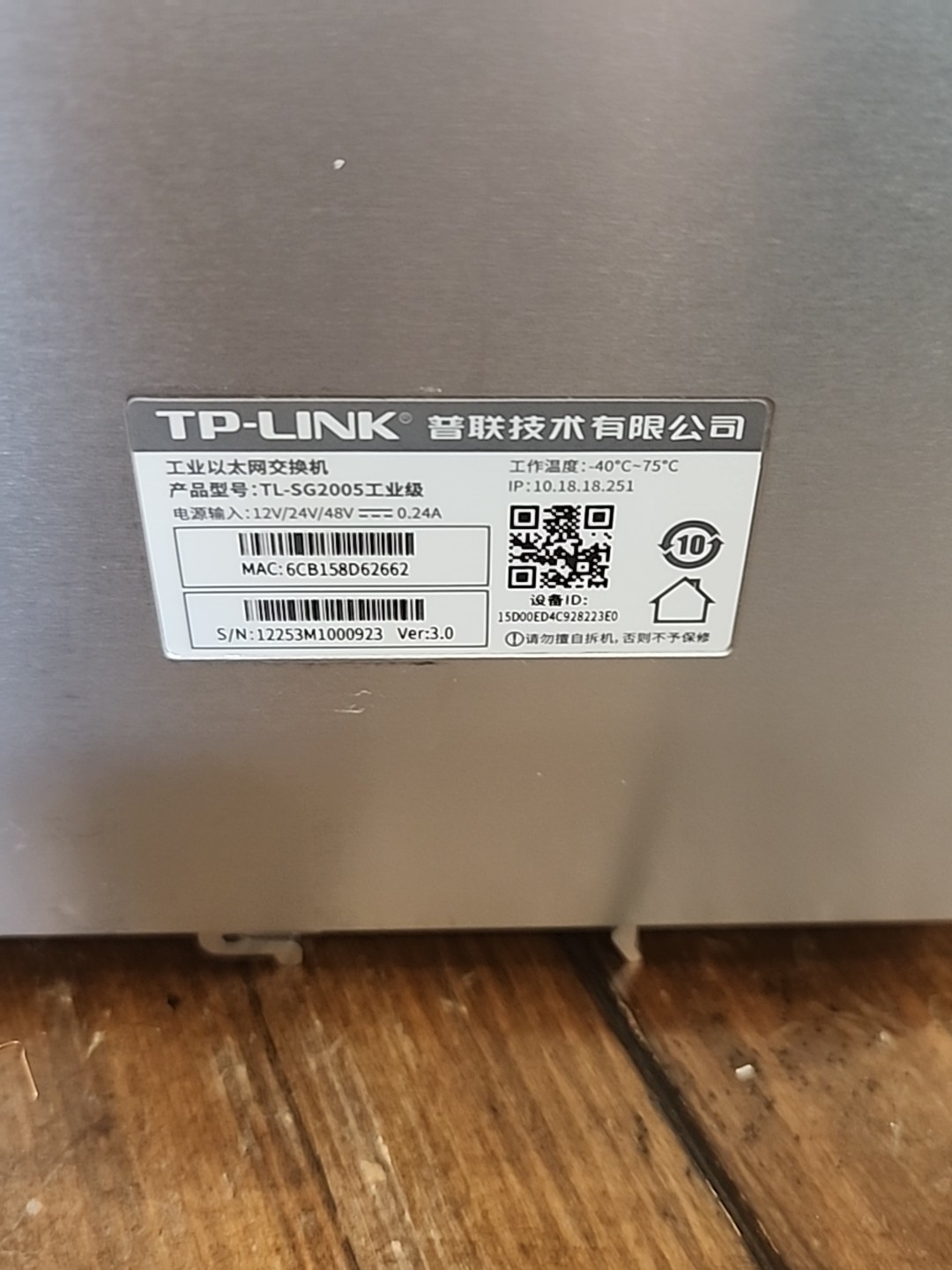 TP-Link Original Ethernet switch TL-SG2005