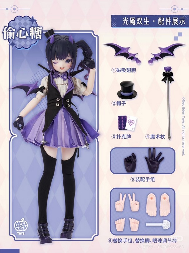 Neo Eden Toys Heart Stealer Angel & Demon 8.6In Bjd Dressable Action Figure