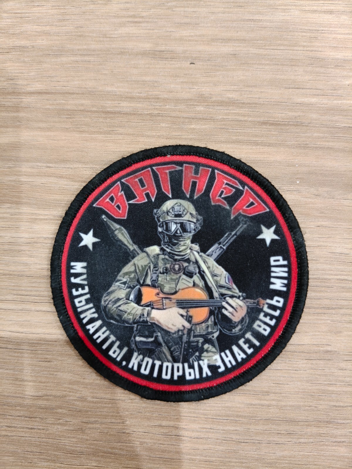 Original patch of a Russian soldier from PMC