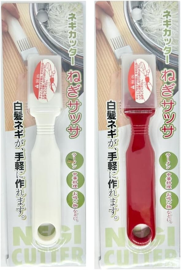 Echo Vegetable Cutter Sharp Scallion Cutter Shred Tool Slice  ( Set of 2 )