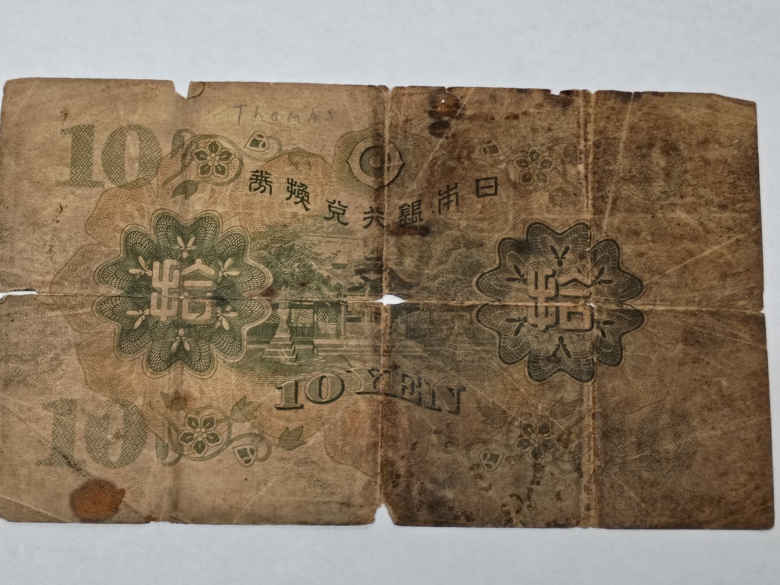 lot of assorted foreign bills.
