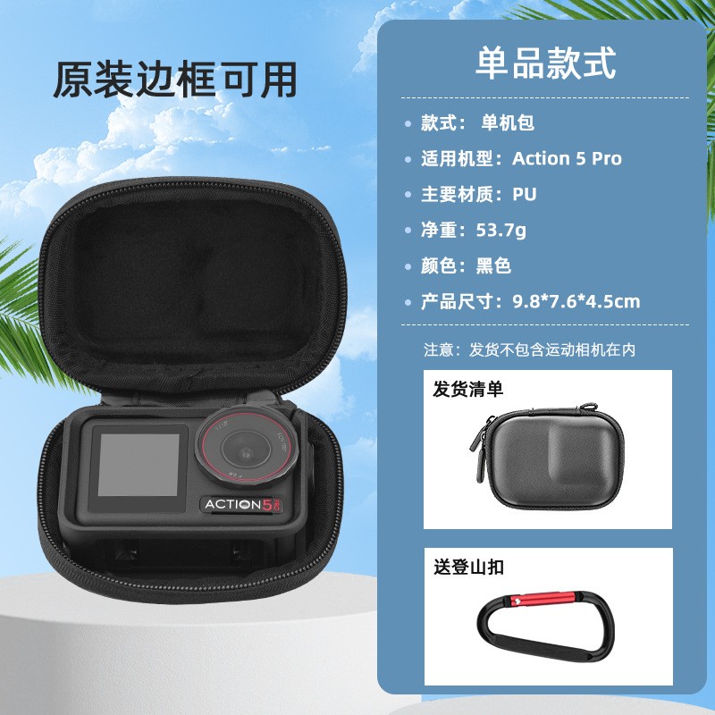 For OSMO ACTION 4/5 Pro Storage Bag Ace Pro2 Camera Pouch Carrying Case