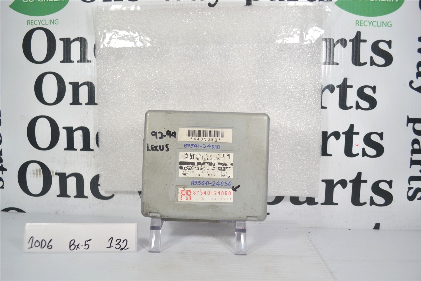 8954124010 Lexus SC Series 1992-1996 ABS Braking system Module OEM 10D6 132 B5