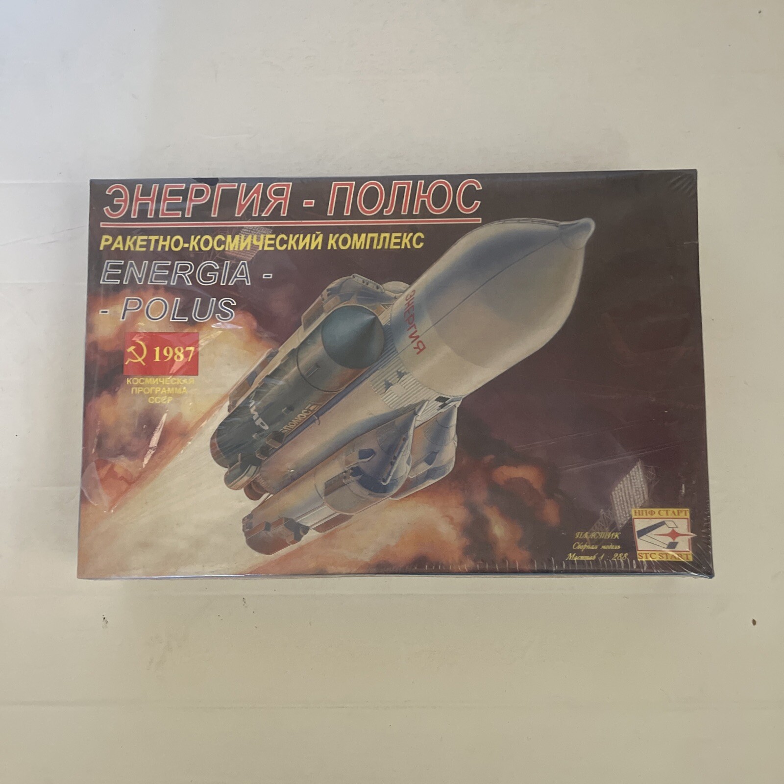 1987 STC Start Energia Polus Model Kit USSR 1:288 Russian Spacecraft ~ Sealed