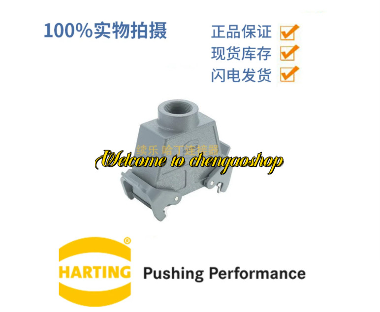 ✅🔥1PC NEW 09300160730 connector  #L2202T LZ