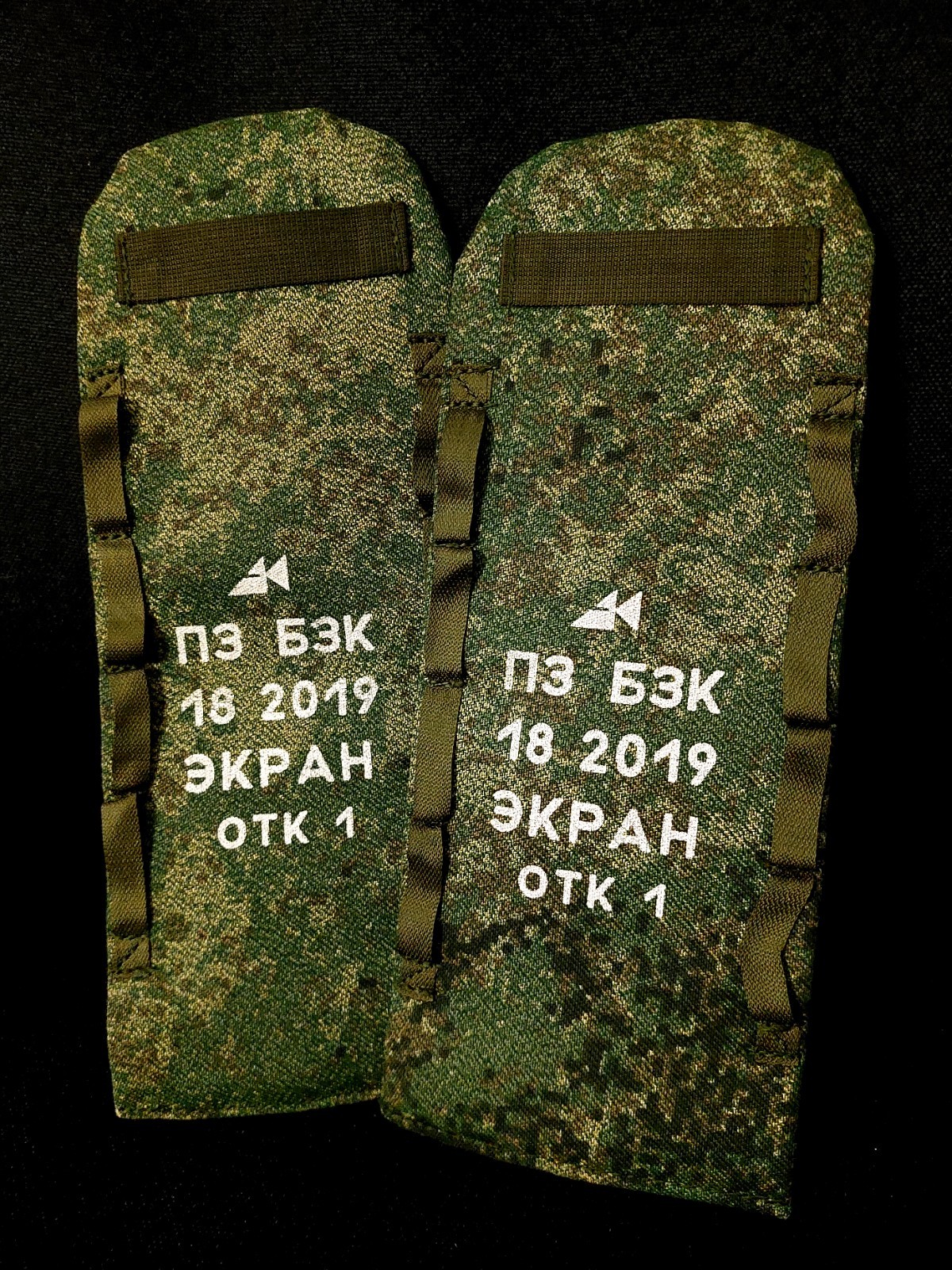Russian Frontline Protective Shells For Arms