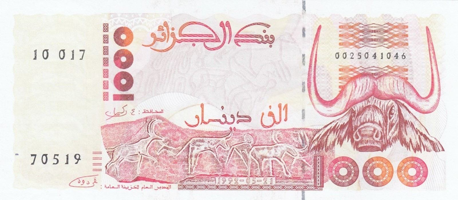 ALGERIA 1,000 DINARS YEAR 1992 PICK P140 UNC - UNC