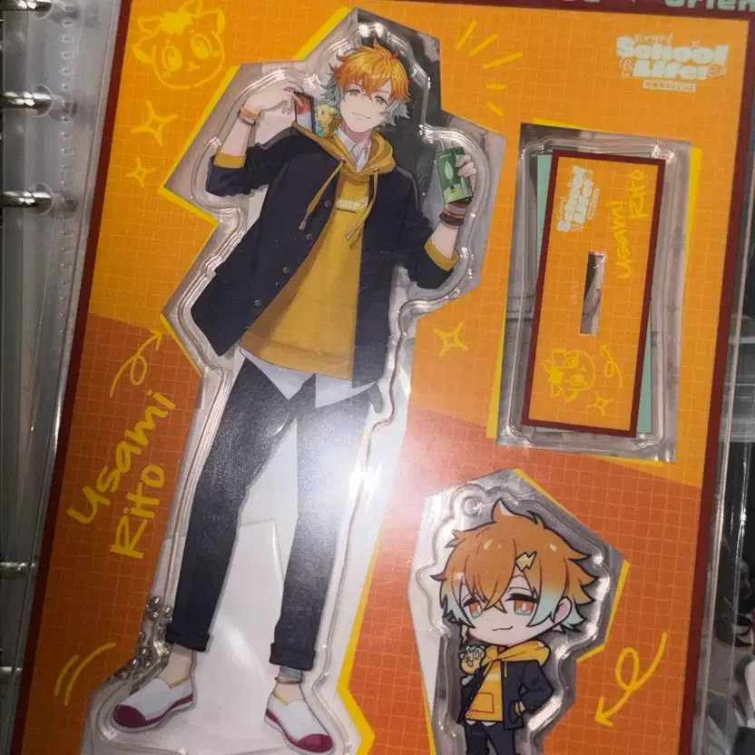 Unopened Nizisanji Usami Rito After School Acrylic Stand