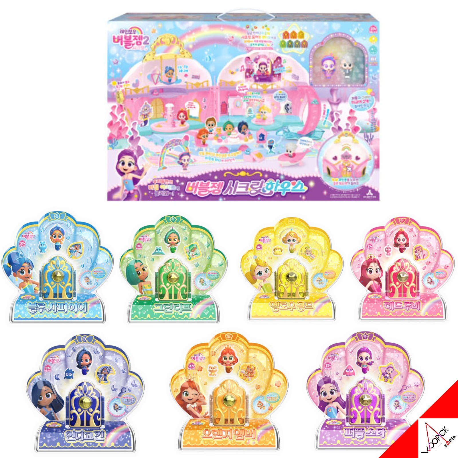 Rainbow Bubble Gem 2 Secret House & 7Type Secret Door Collection Korean Toy 2025