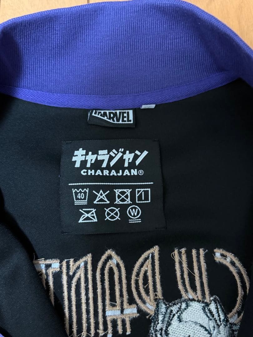 MARVEL Black Panther Jersey