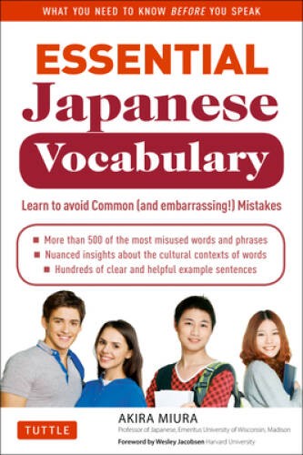 Essential Japanese Vocabulary: Learn to Avoid Common (And Embarrassing!)  - GOOD