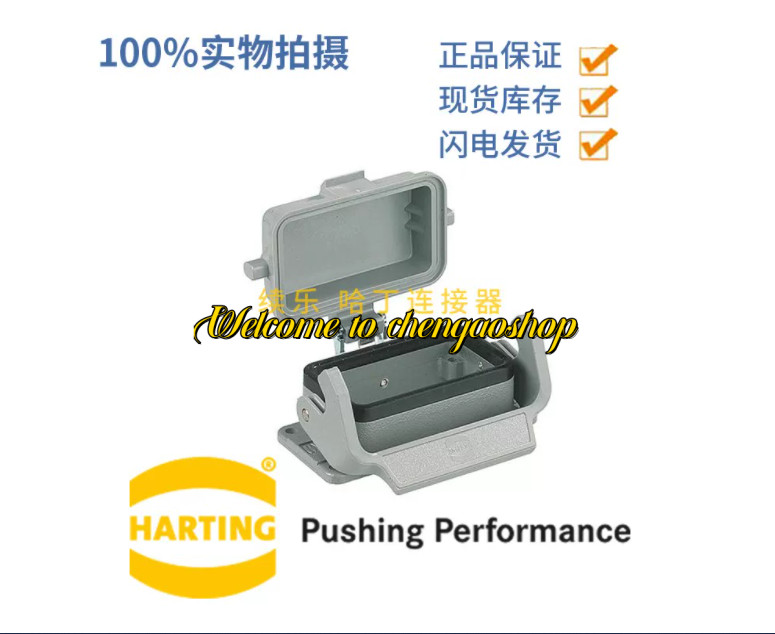 ✅🔥1PC NEW Single buckle base 09300240304 #L2134T LZ