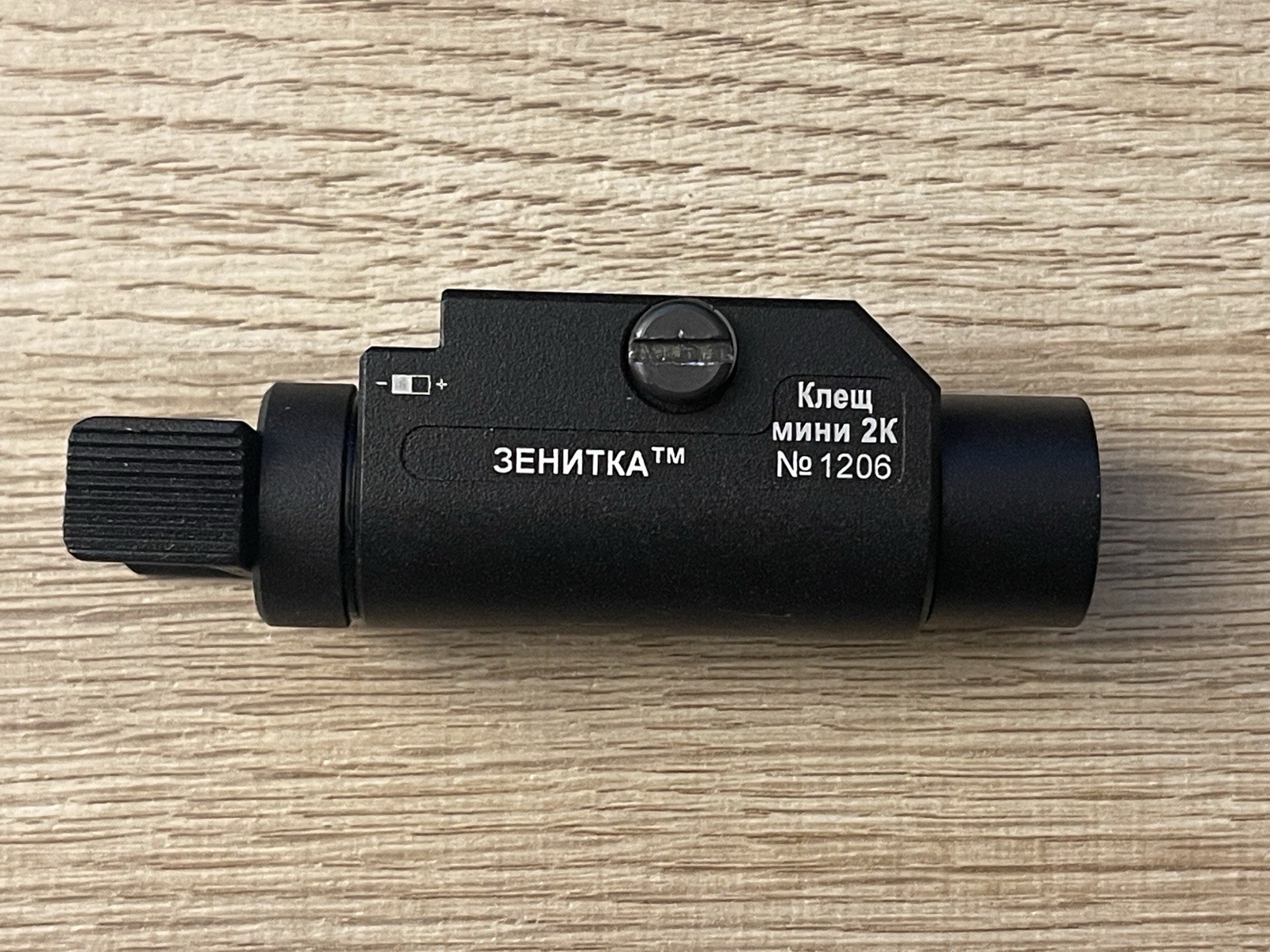 Zenitco Mini Klesh 2K Flashlight Flash Light Russian Zenit Co Rare