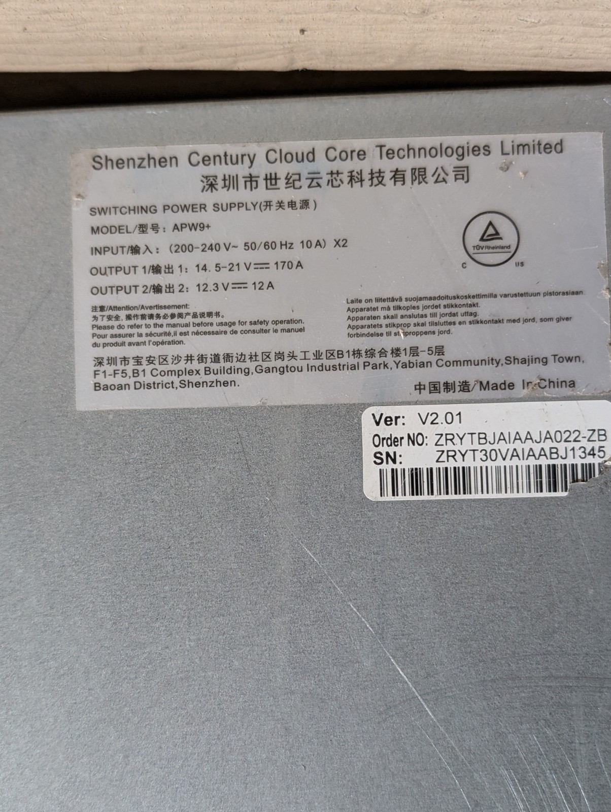 *6 Units* Bitmain Antminer APW9+ Power Supply
