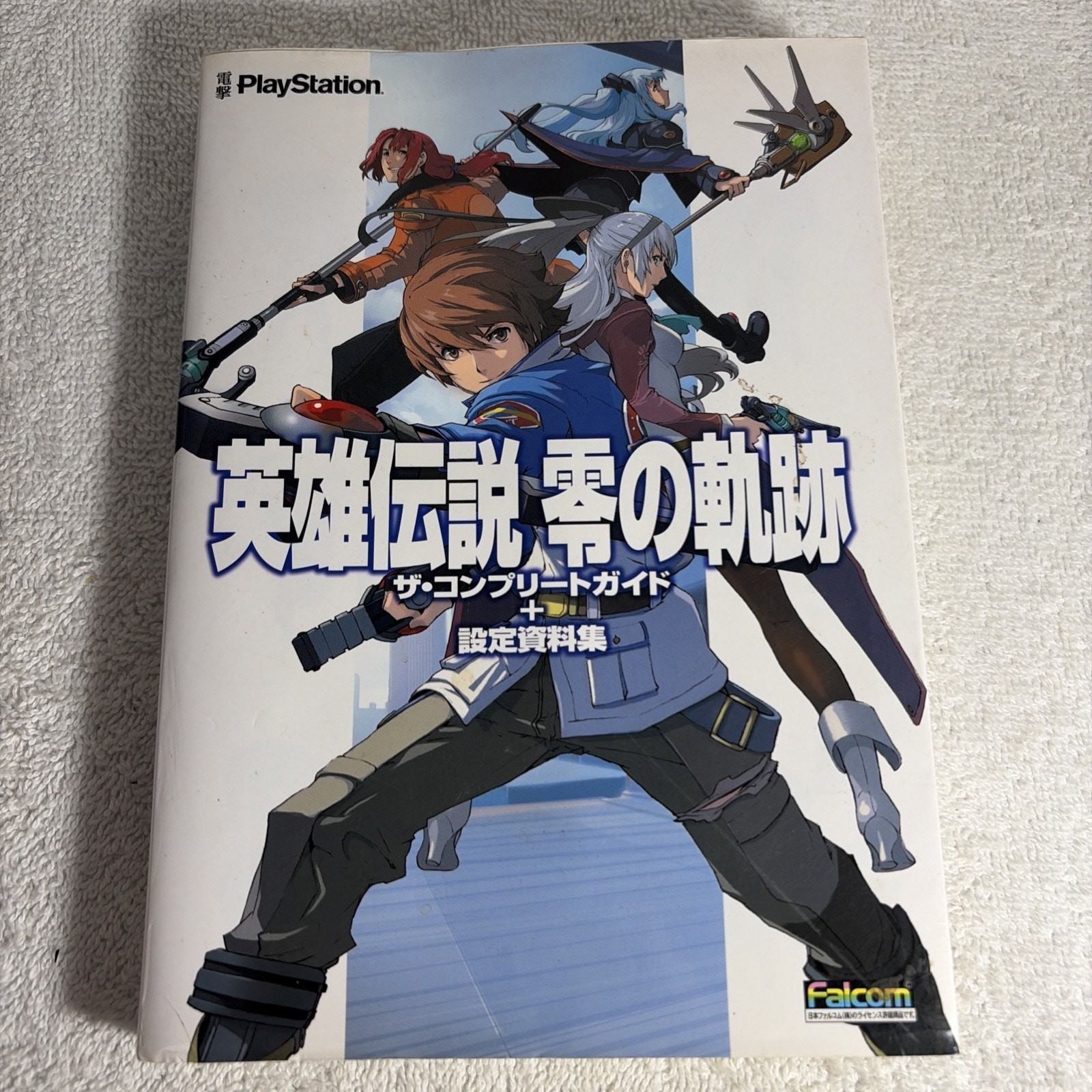 Legend of Heroes Eiyuu Densetsu Zero no Kiseki Complete Guide + Material 2010