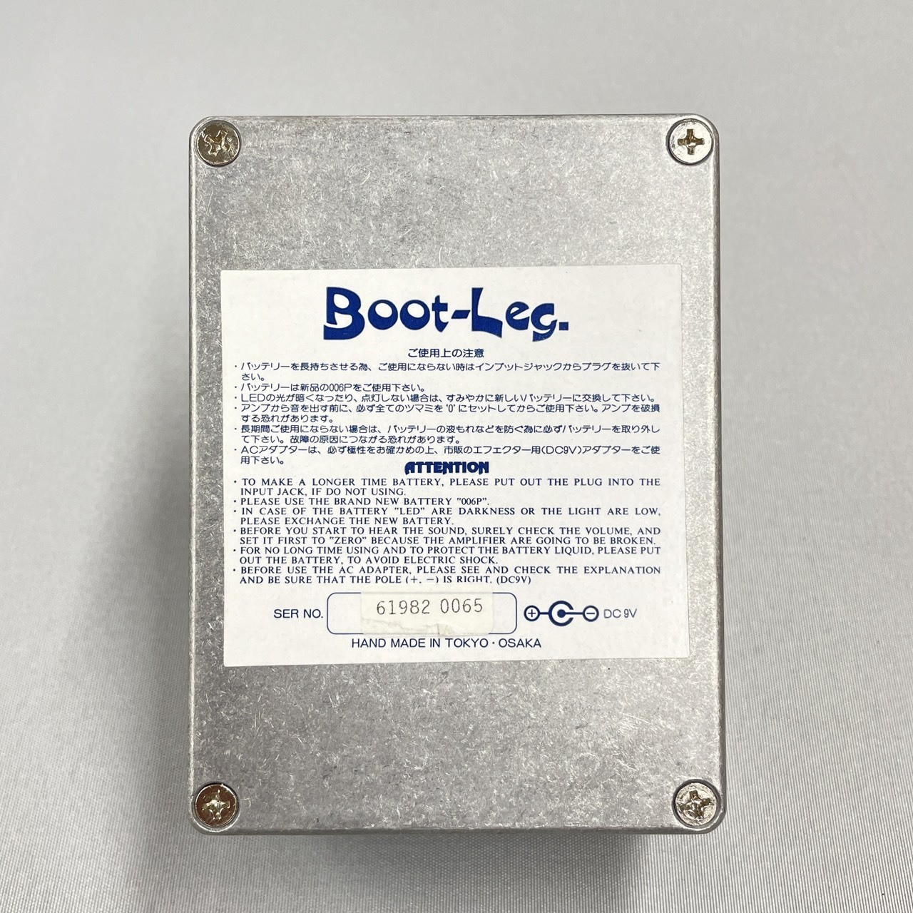 Boot-leg Surrender JSR-1.0 Used Chorus