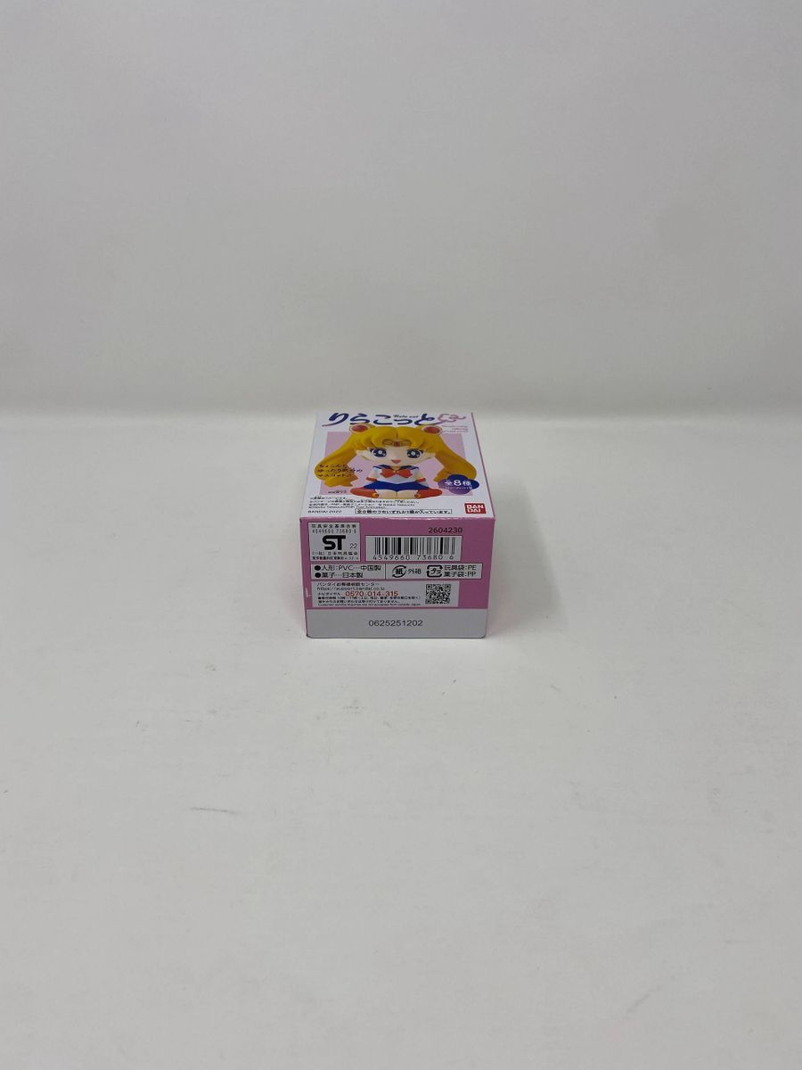*NEW* BLIND BOX Relaxing Mascot Sailor Moon