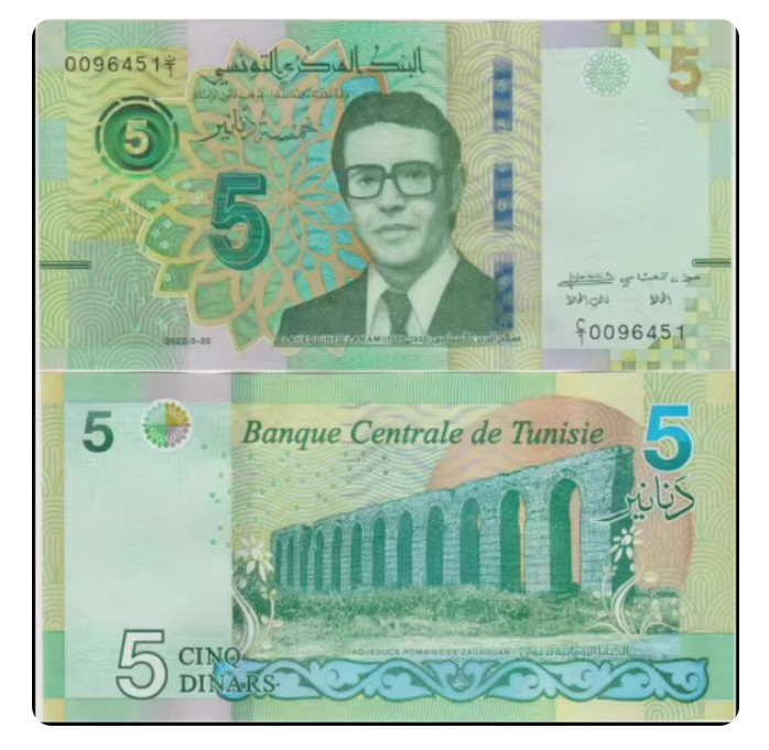 Tunisia 5 Dinars 2022 P 98 UNC New Banknote
