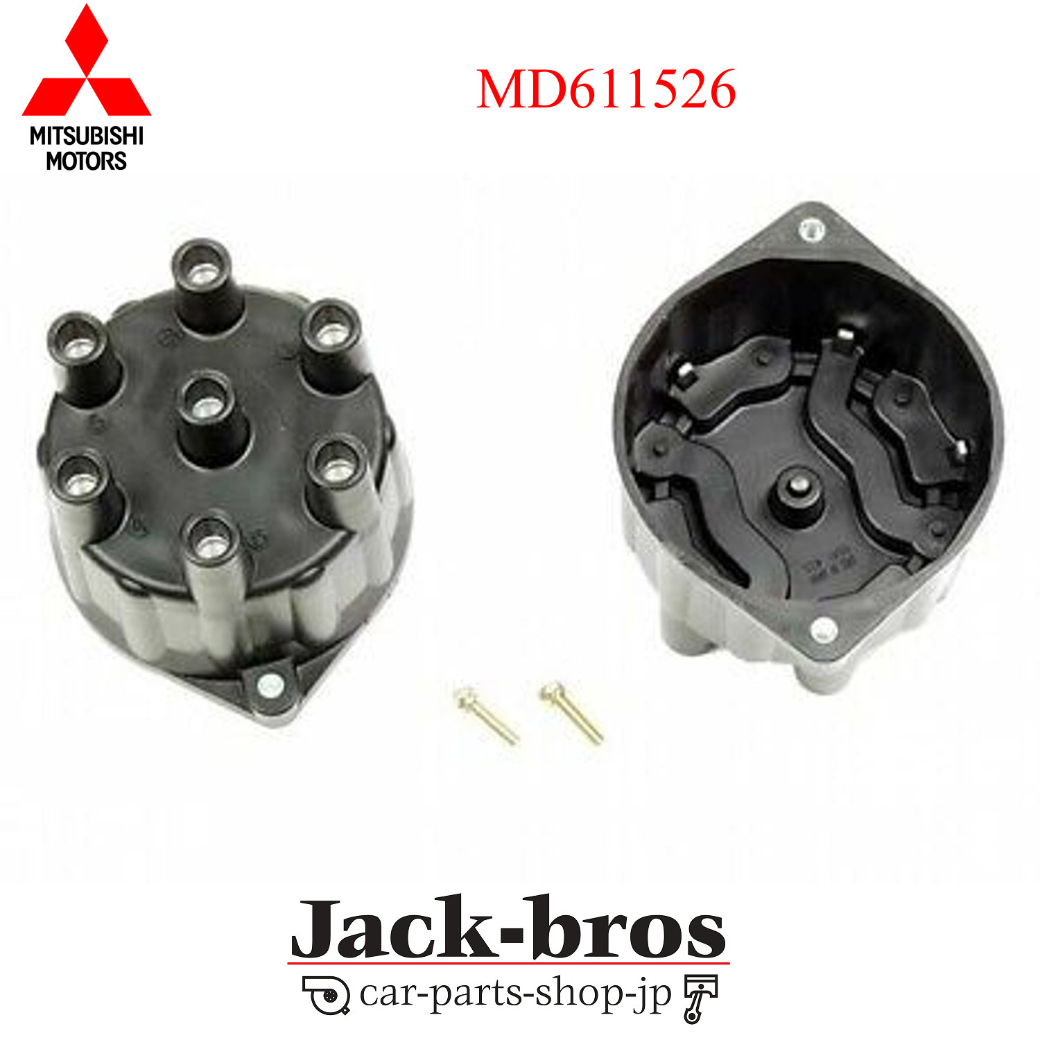 Mitsubishi Genuine OEM CAP ASSY, DISTRIBUTOR MONTERO 1991/10-1999/12 MD611526→