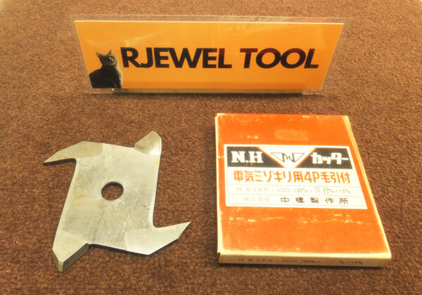 Makita Chisel Finish groove cutting cutter Blade width 3.6mm 4P Nakahashi New