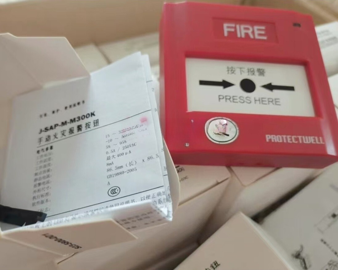 For Protectwell J-SAP-M-M300K manual fire alarm button fast shipping