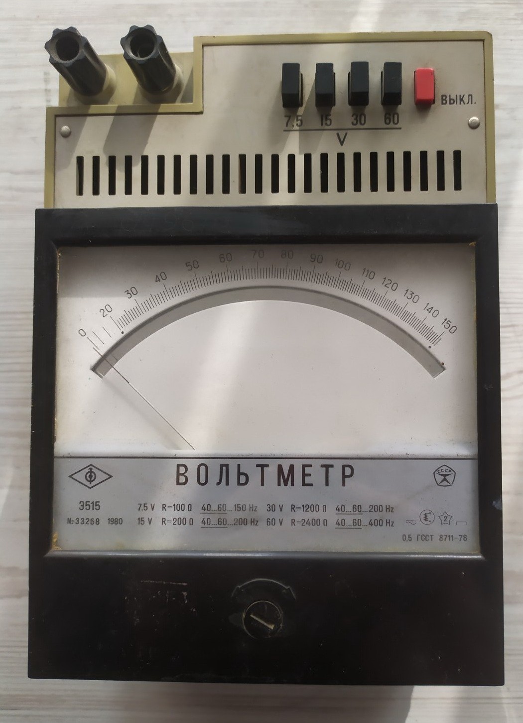 Voltmeter E515 USSR 1980