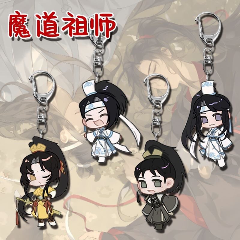 Grandmaster of Demonic Cultivation 4pcs Cute Acrylic Keychain Pendant