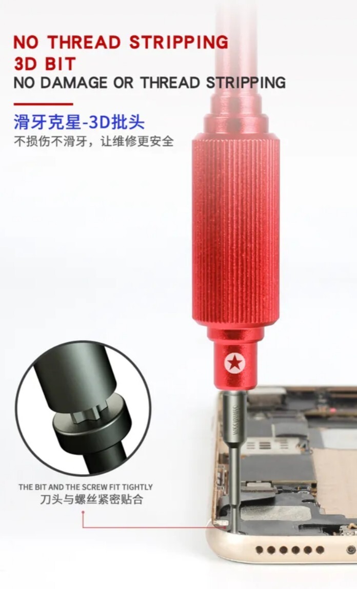 iShell 3D Mortar Mini, Precision Screwdriver, 2.5 Phillips