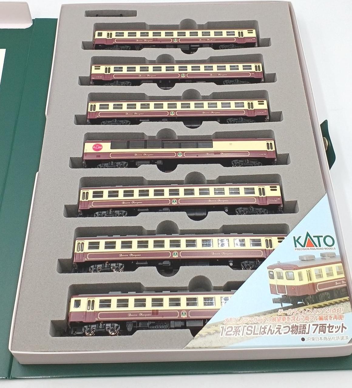 KATO 10-269 12 Series Banetsu Monogatari 7 Car Set 648493
