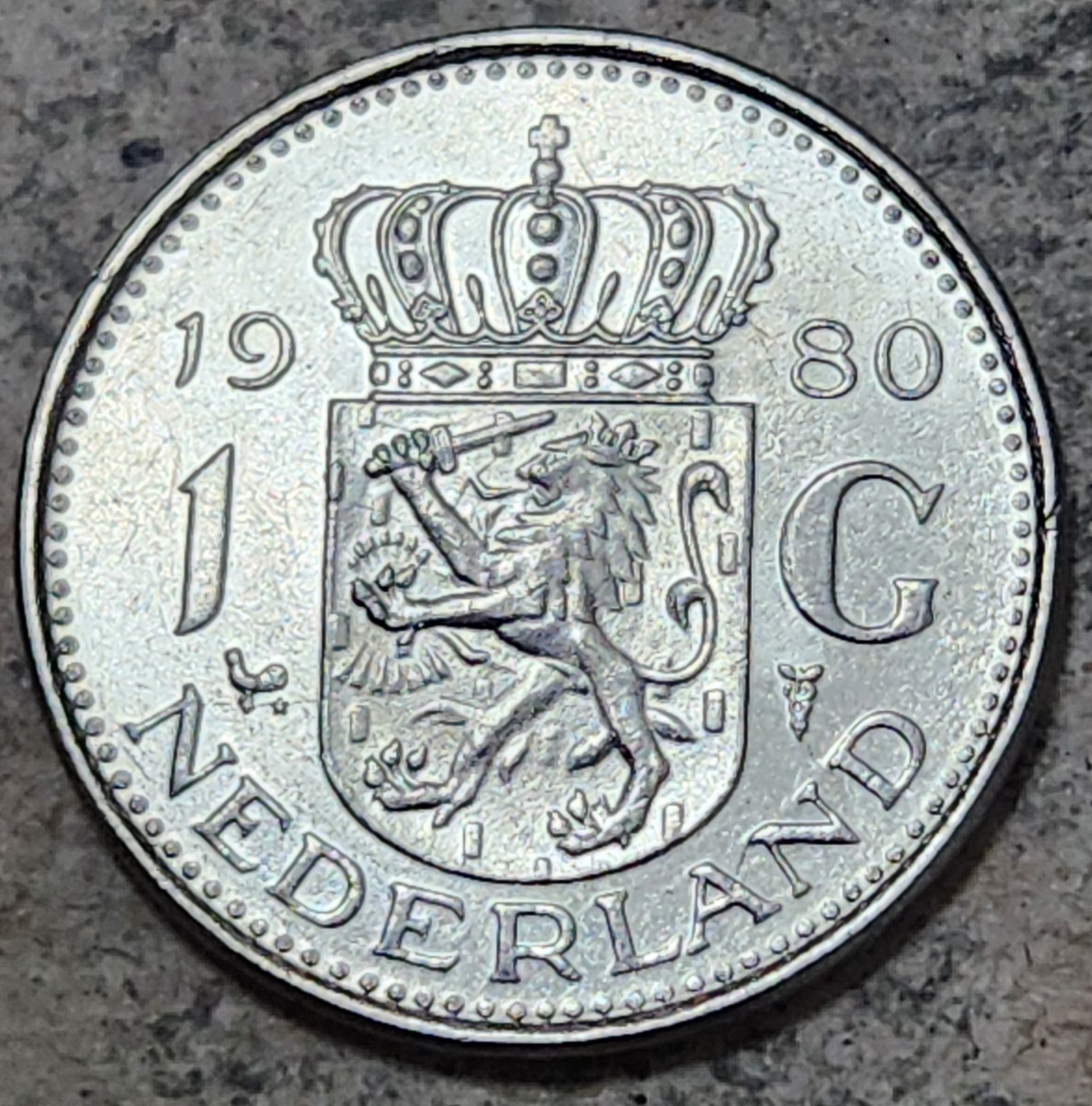 NETHERLANDS 🇳🇱 ONE (1) GULDEN COIN 1980 (QUEEN JULIANA)