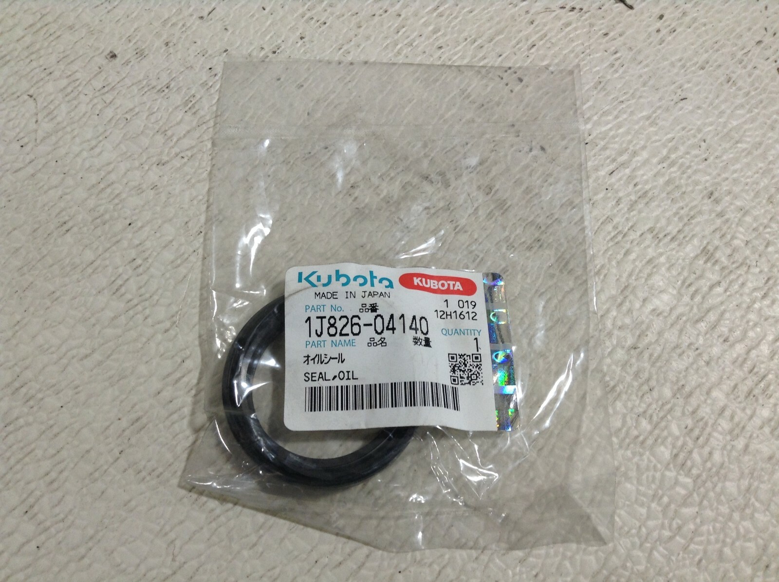Kubota 1J826-04140 Oil Seal 1J82604140 New (TSC)
