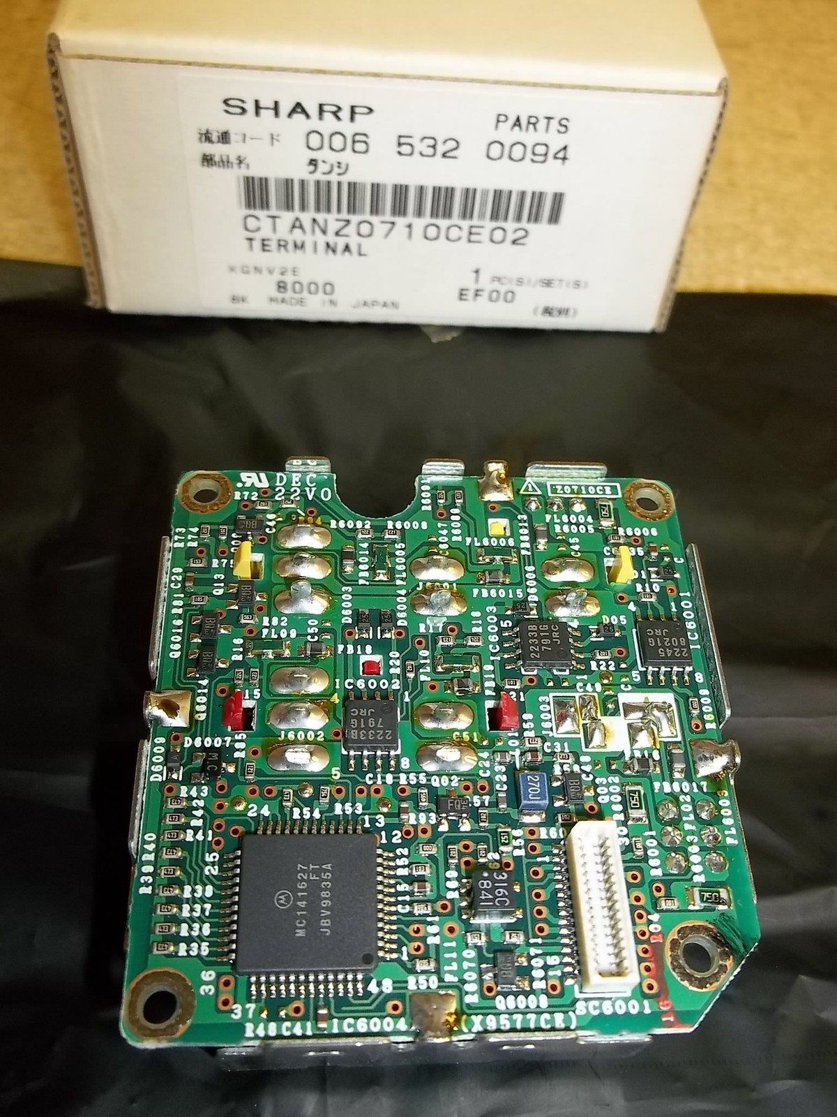 NEW Sharp 006-532-0094 Terminal Unit *FREE SHIPPING*