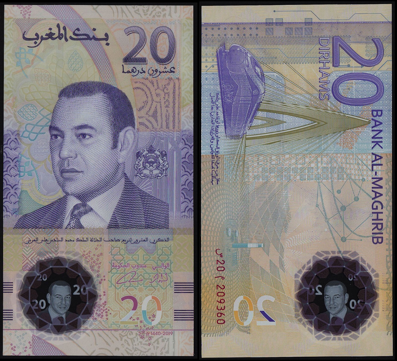 MOROCCO 20 DIRHAMS (P78) 2019 COMMEMORATIVE ISSUE POLYMER UNC