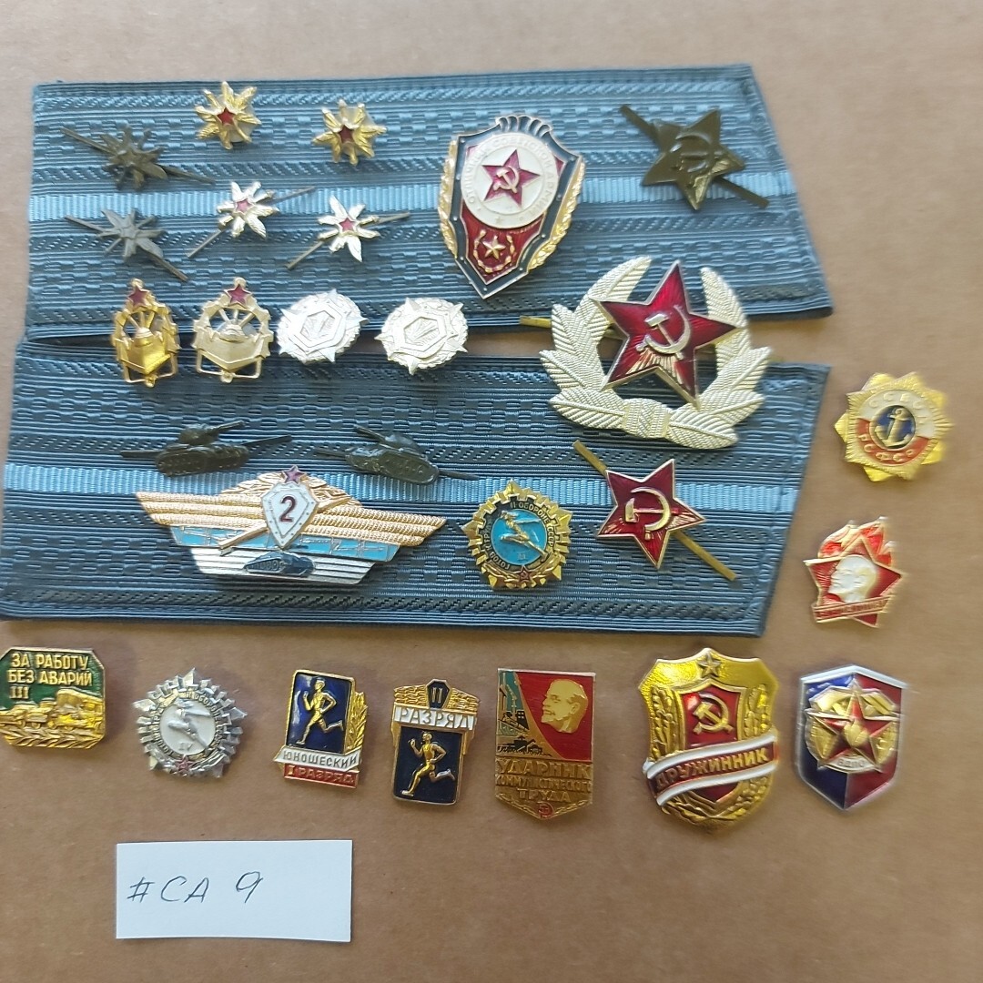 Military Uniform   Badge Pin Emblem Star, Original 1970- 80s.LOT.