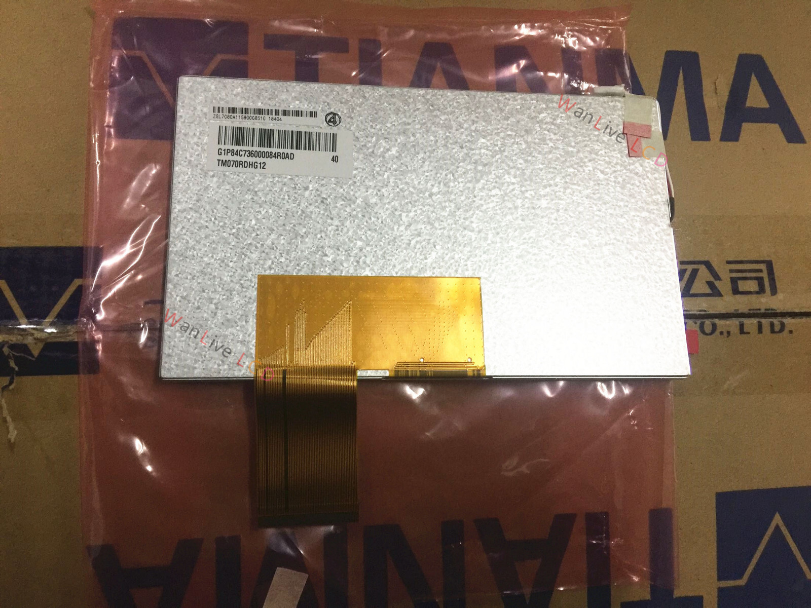 7" Inch TM070RDHG12 LCD Display Screen Panel For TIANMA 800*480 1 Year Warranty