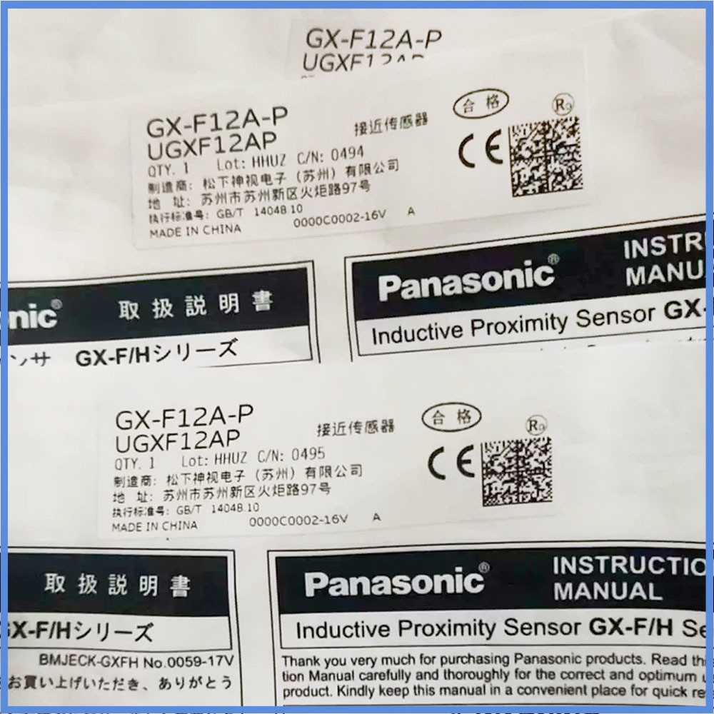 Factory wholesale GX-F12A GX-H12A GX-H8A-P GX-F12A-P GX-F12B-P GX-H12B Panasonic