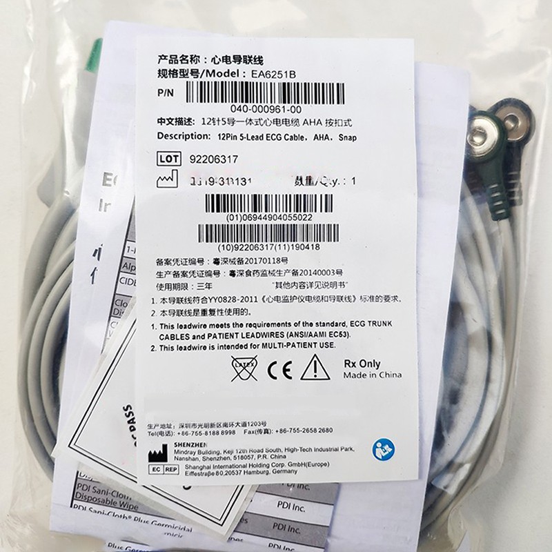 1PC EA6251B for Mindray 12 pins 5lead ECG EKG Integrated Cable Ref040-000961-00