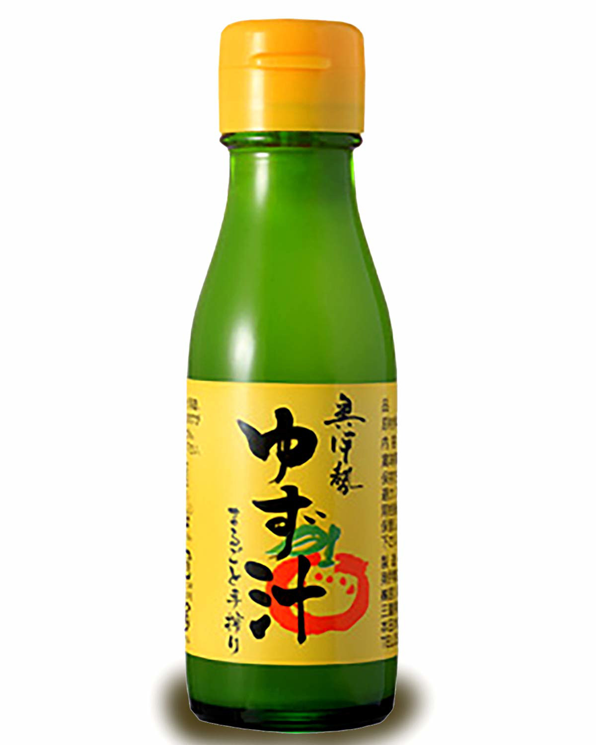 Organic Yuzu Juice 100% First Press 3.52 Oz Authentic Japanese Citrus Drink