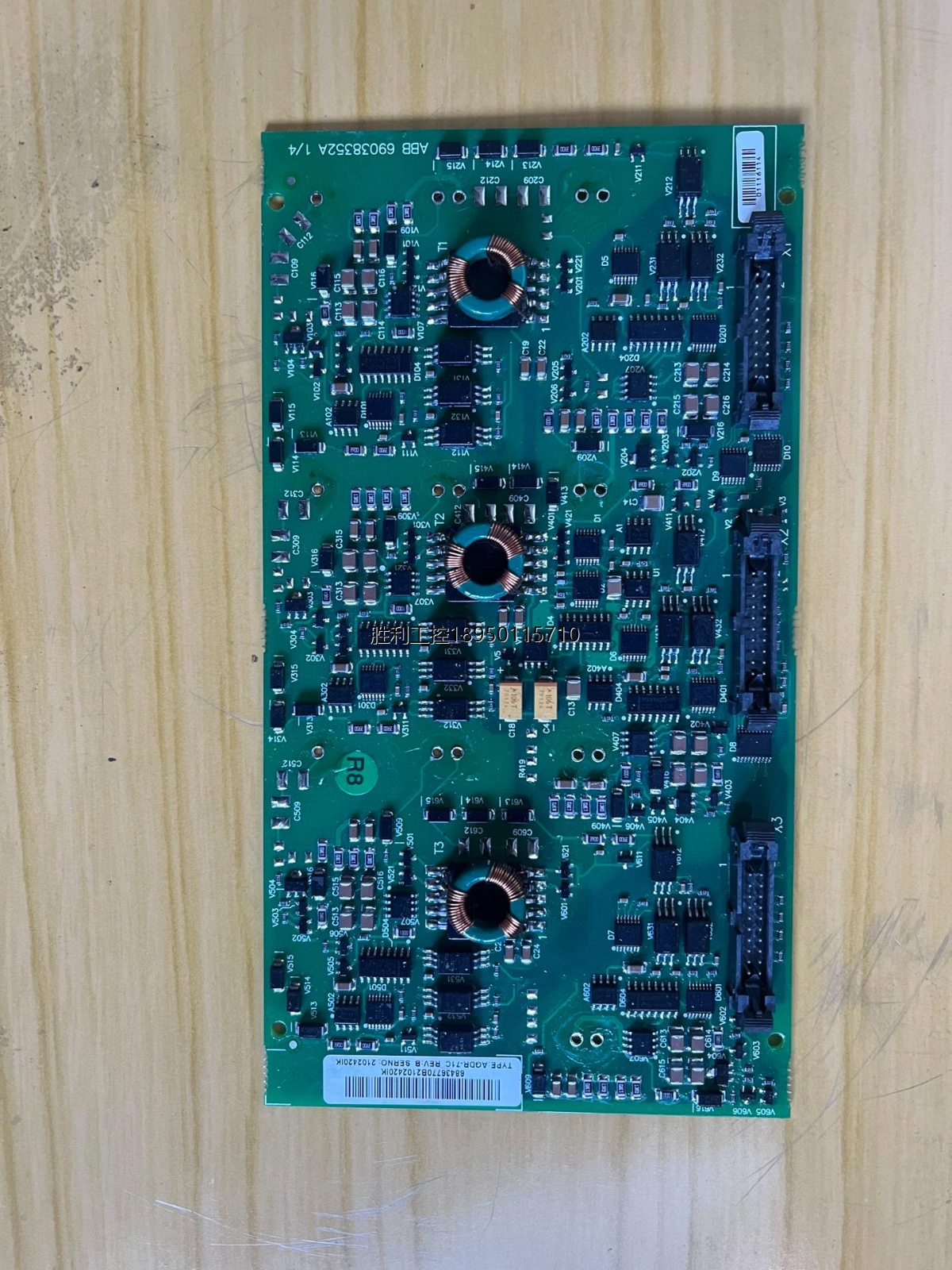 Frequency converter AGDR-61C with 90 day warranty