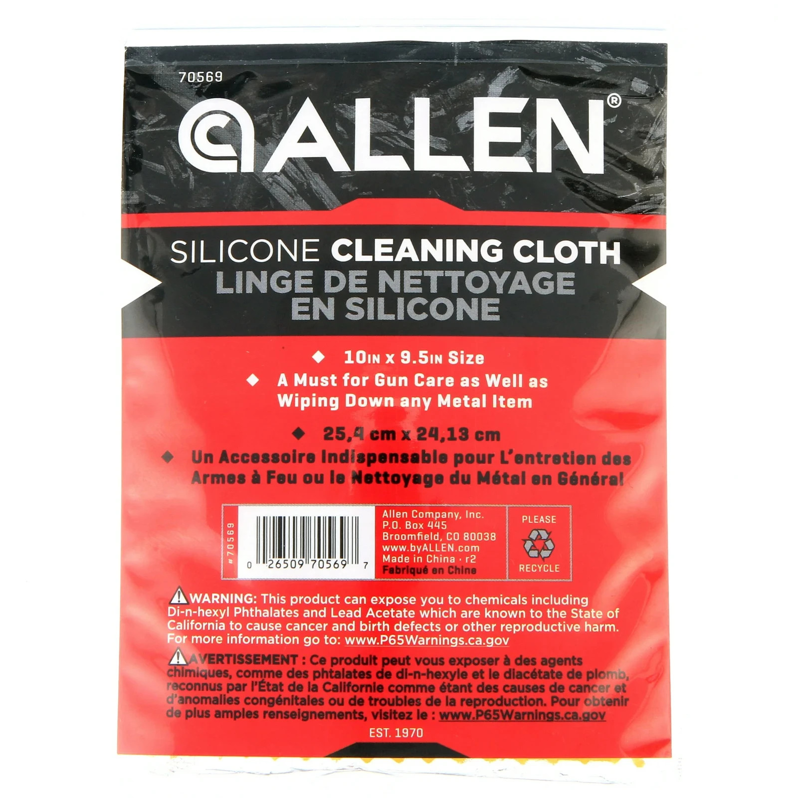 Allen, Yellow Silicone Cleaning Cloth #70569