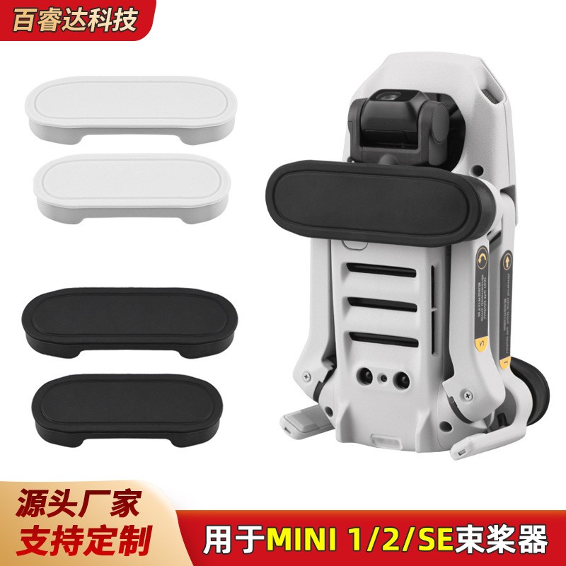 Bundle Propeller Blade Holder For DJI MAVIC MINI/SE Paddle Fix Mavic MINI 2/4K