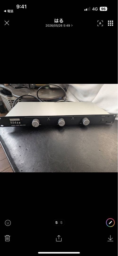 Dope Real Model-3300 Isolator Silver XLR TRS Excellent Condition Japan #176